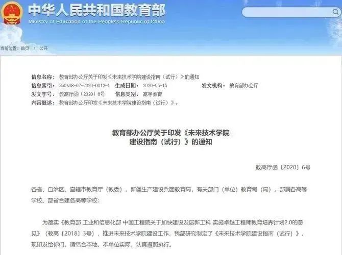 welcometo接待光临888集团(中国)有限公司