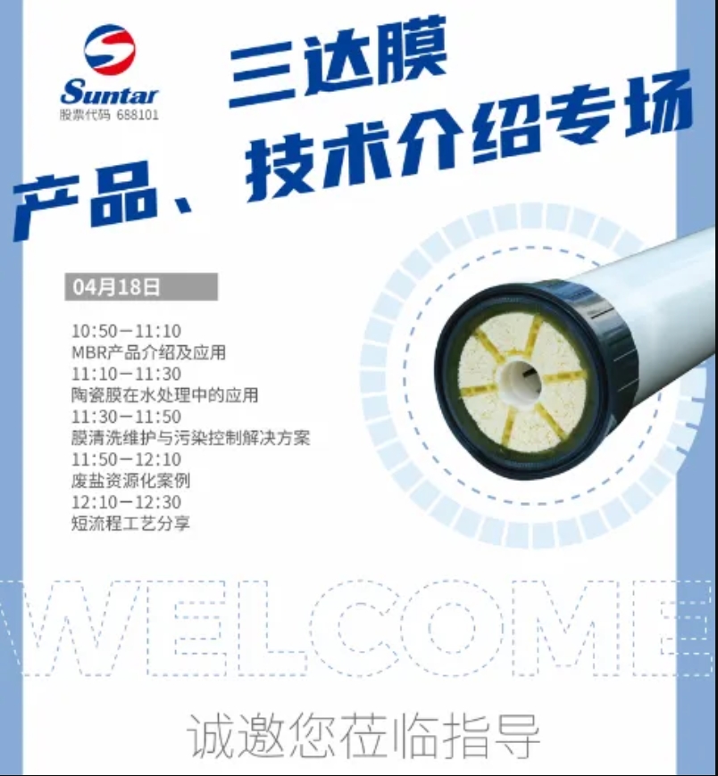 welcometo接待光临888集团(中国)有限公司