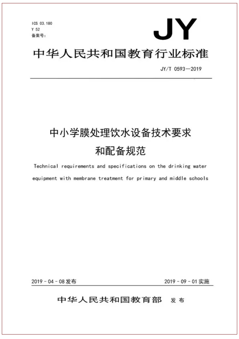 welcometo接待光临888集团(中国)有限公司