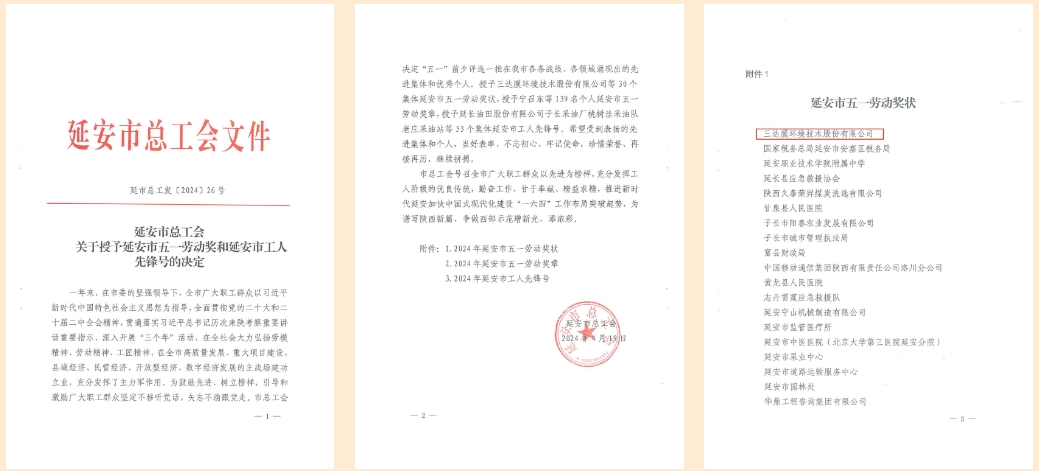 welcometo接待光临888集团(中国)有限公司