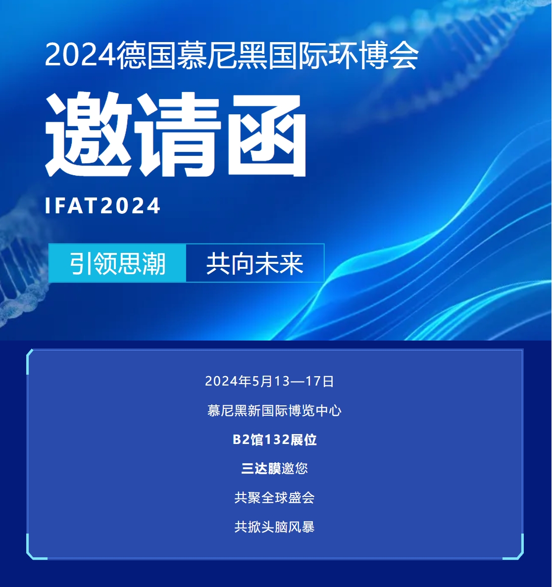 welcometo接待光临888集团(中国)有限公司