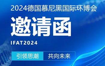 仅剩3天！888集团邀您共聚慕尼黑 引领可一连生长新未来