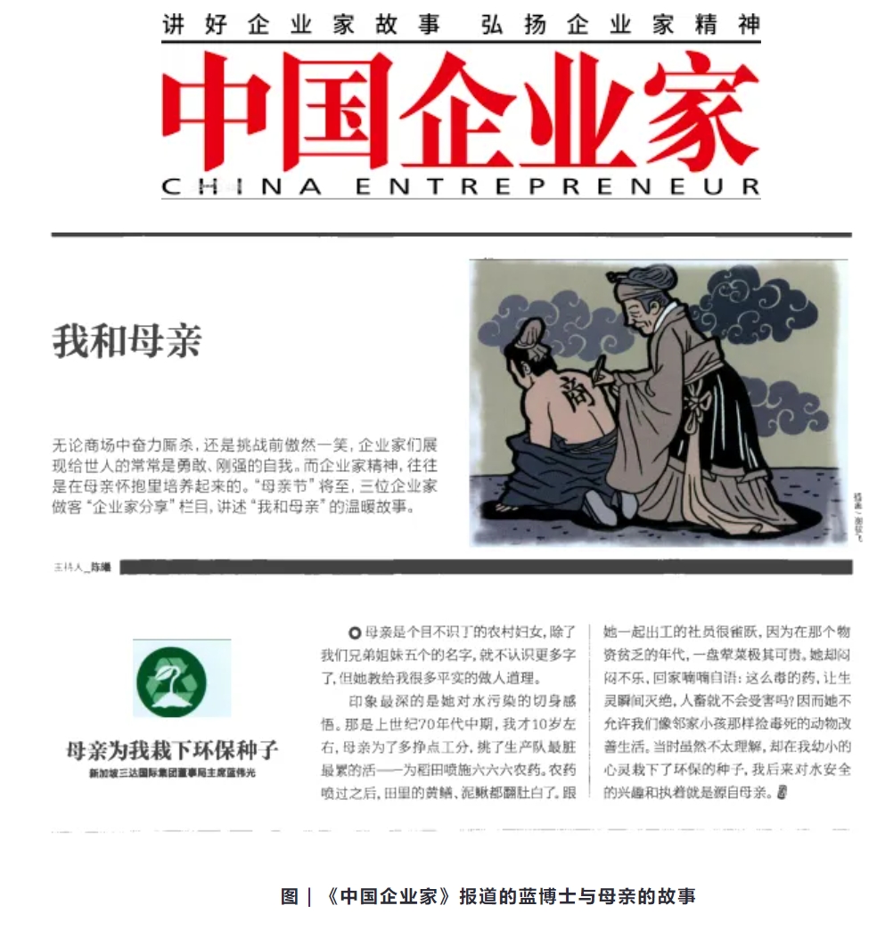 welcometo接待光临888集团(中国)有限公司