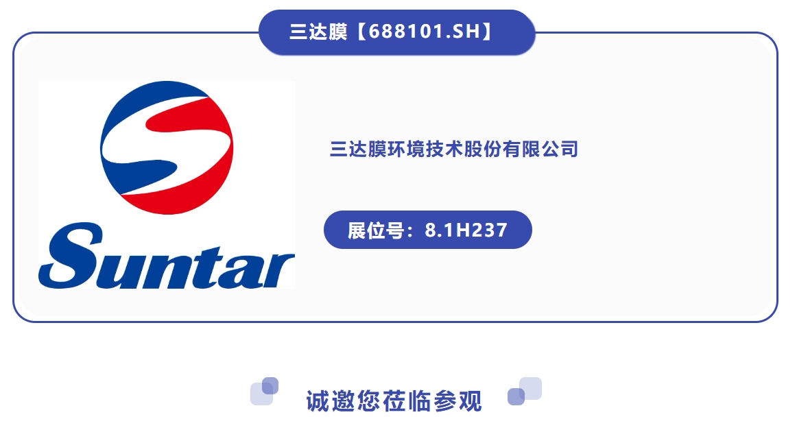 welcometo接待光临888集团(中国)有限公司