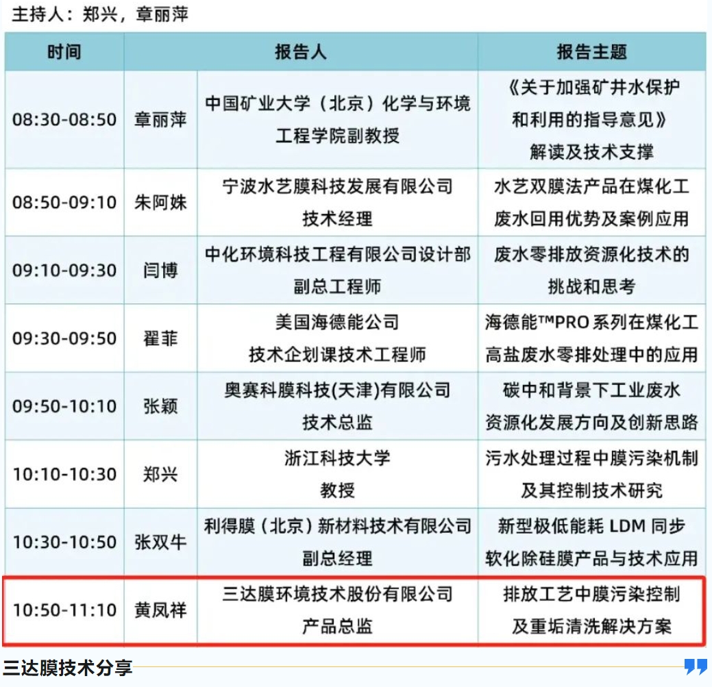 welcometo接待光临888集团(中国)有限公司