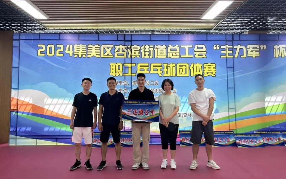 welcometo接待光临888集团(中国)有限公司