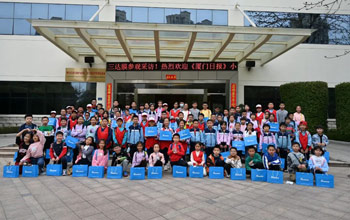 专版报道｜《厦门日报》小记者团走进888集团