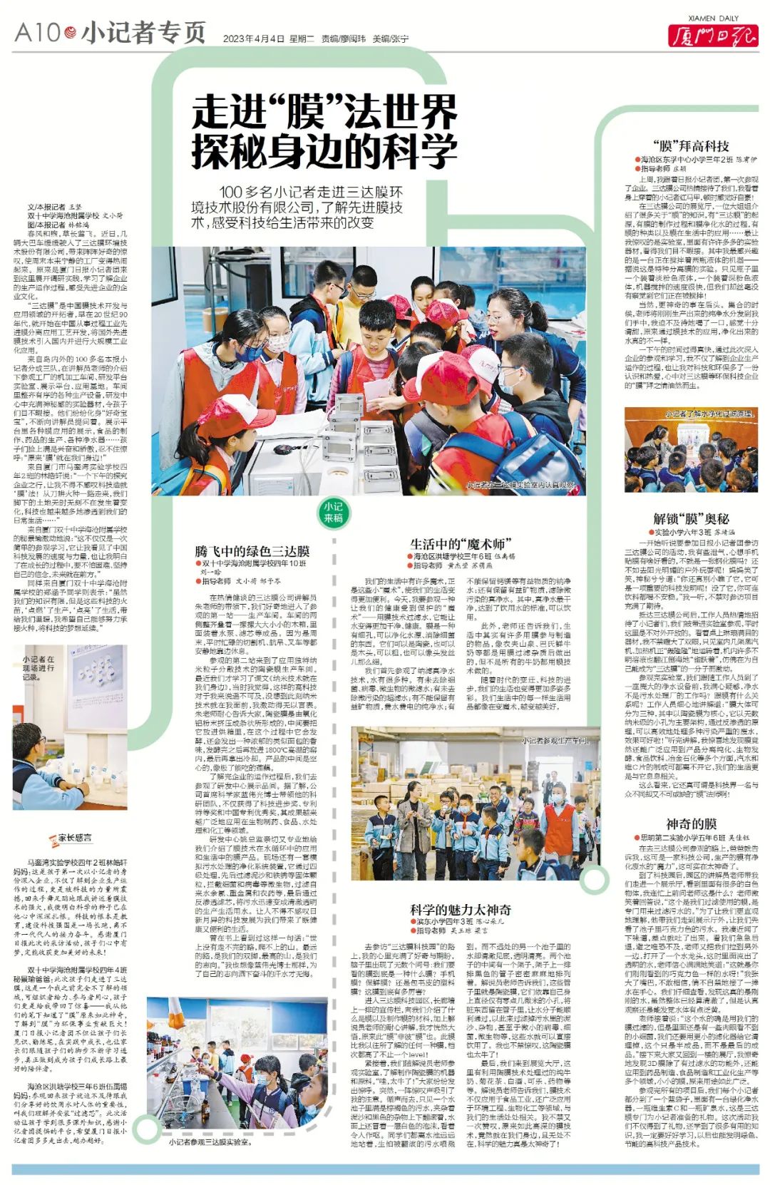 welcometo接待光临888集团(中国)有限公司