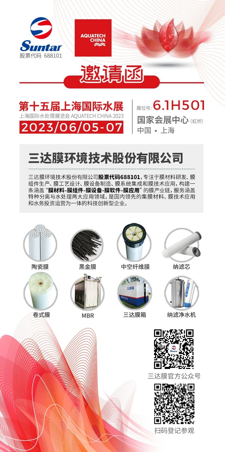 welcometo接待光临888集团(中国)有限公司