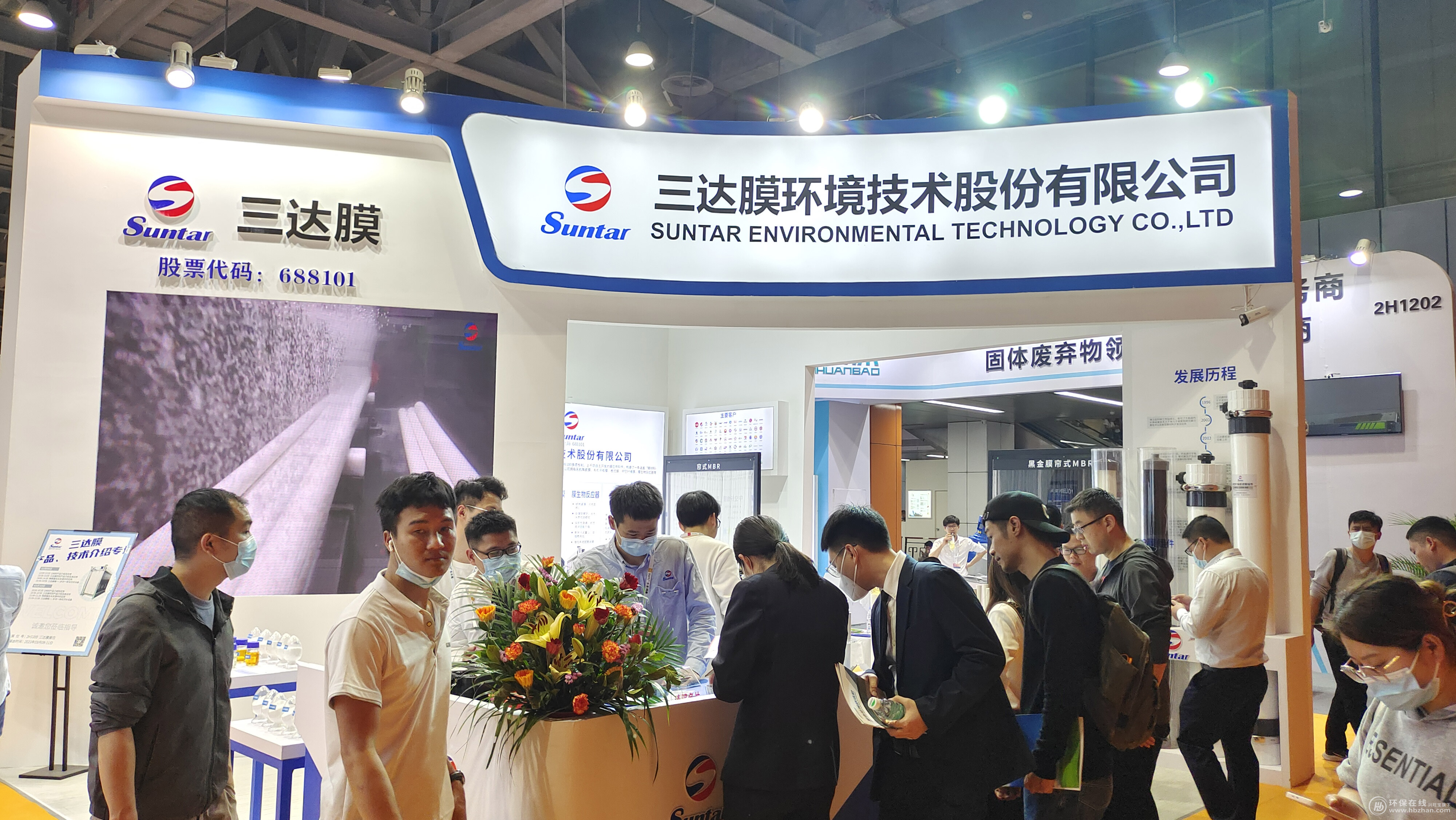 welcometo接待光临888集团(中国)有限公司