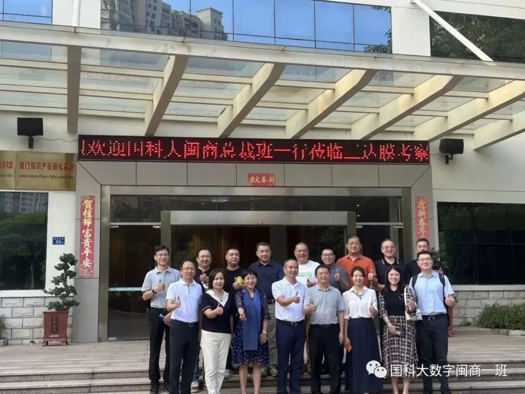 welcometo接待光临888集团(中国)有限公司