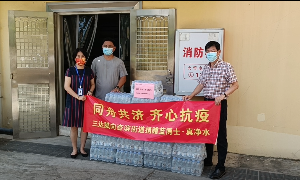 welcometo接待光临888集团(中国)有限公司