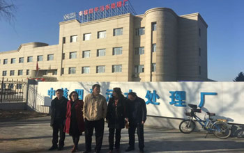 历经风雨 方见彩虹 | 888集团上市周围年回首 （二）