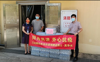 有爱888集团！400件蓝博士·真清水为厦门防疫一线事情者送清凉