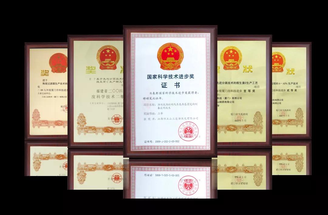 welcometo接待光临888集团(中国)有限公司