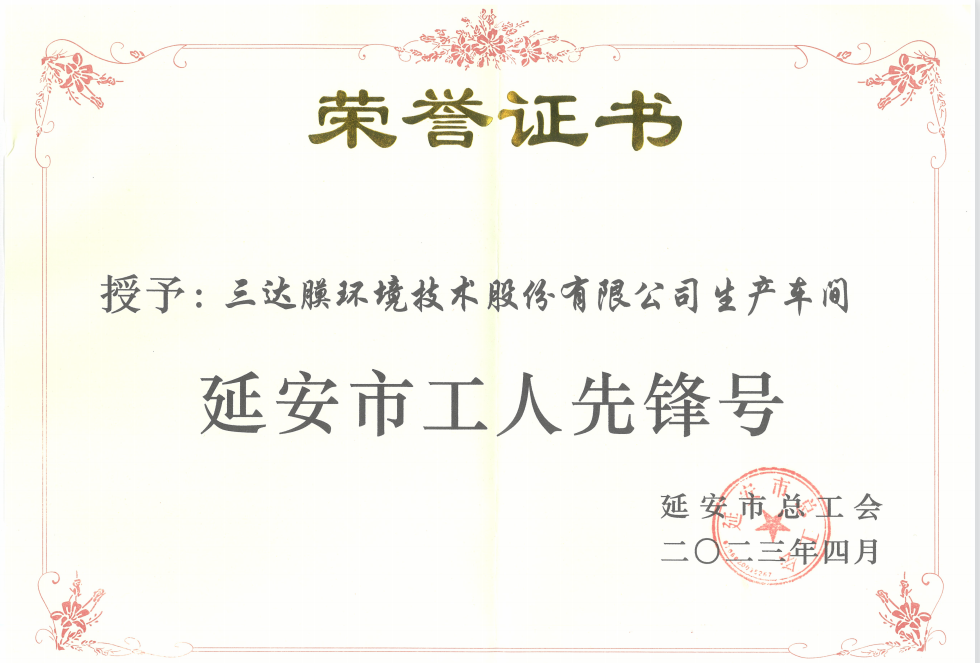 welcometo接待光临888集团(中国)有限公司