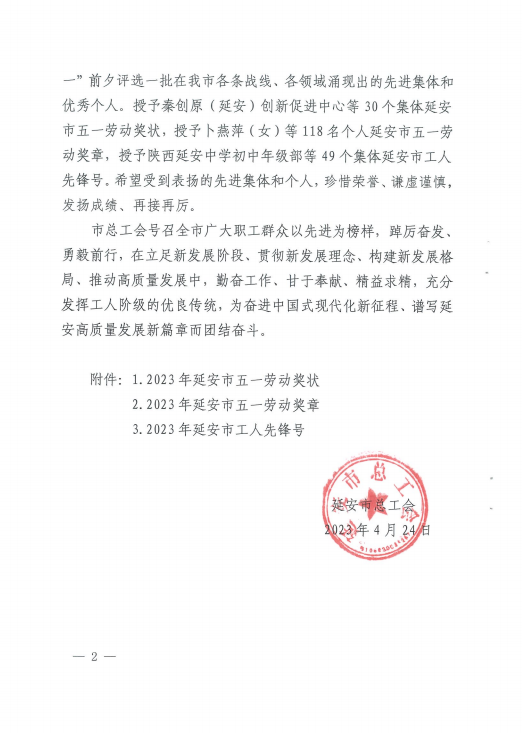 welcometo接待光临888集团(中国)有限公司