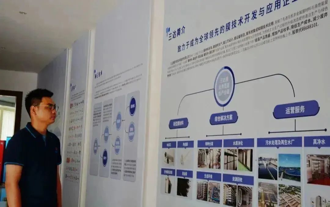 welcometo接待光临888集团(中国)有限公司