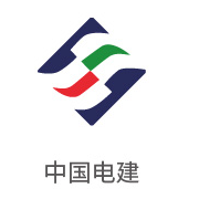 888集团相助同伴：中国电建