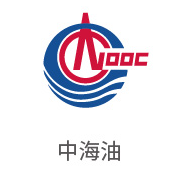 888集团相助同伴：中海油