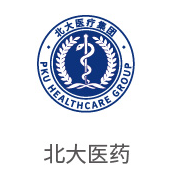 888集团相助同伴：北大医药