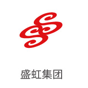 888集团相助同伴：盛虹集团