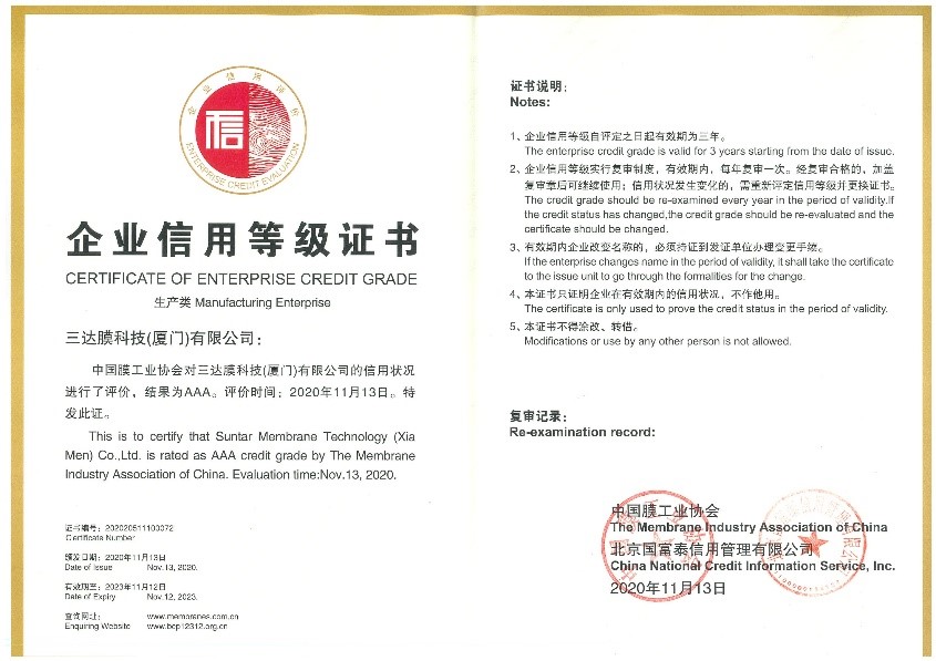 welcometo接待光临888集团(中国)有限公司