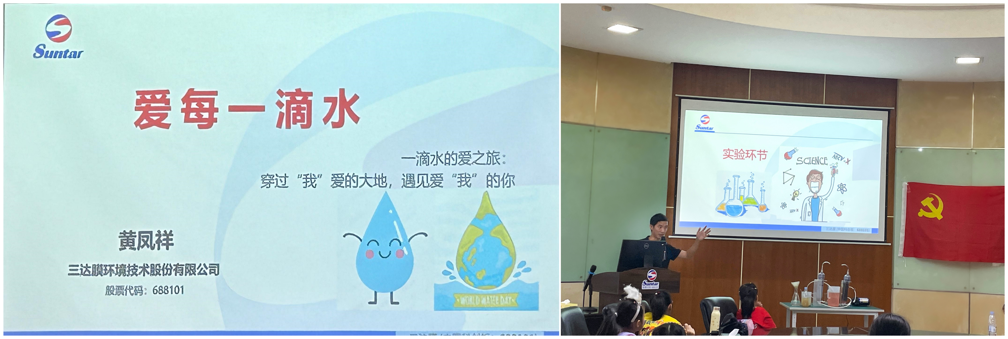 welcometo接待光临888集团(中国)有限公司