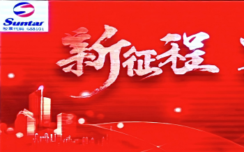 888集团2024年水务总结大会：水务板块营收显著增添