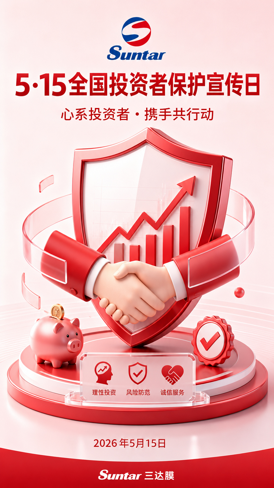 welcometo接待光临888集团(中国)有限公司