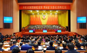厦门两会 | 关于工业立异与民生清静，，，，，，，洪昱斌委员这样建言→