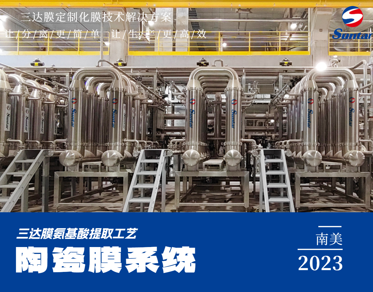 welcometo接待光临888集团(中国)有限公司