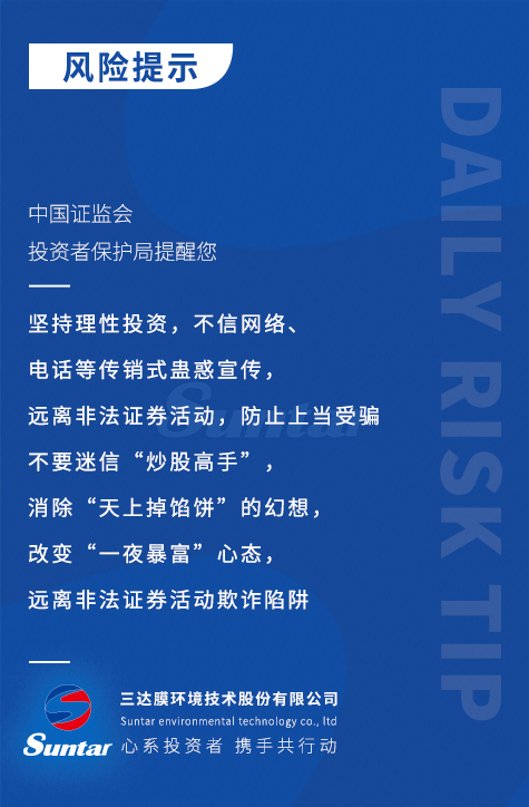 welcometo接待光临888集团(中国)有限公司