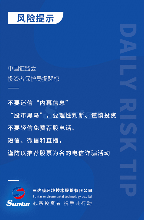 welcometo接待光临888集团(中国)有限公司