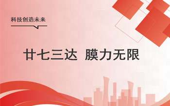梦无界、心如初，，，让我们狠狠生长！