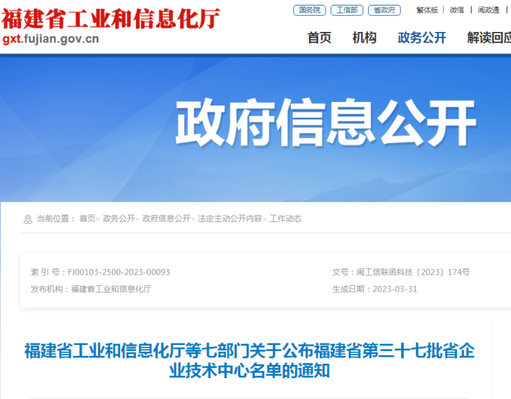 welcometo接待光临888集团(中国)有限公司