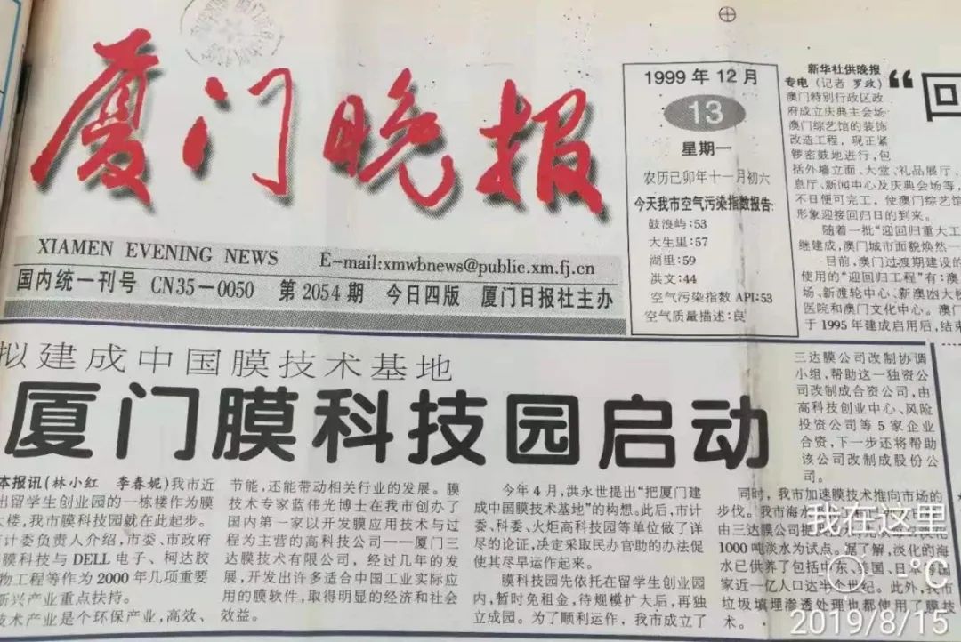 welcometo接待光临888集团(中国)有限公司