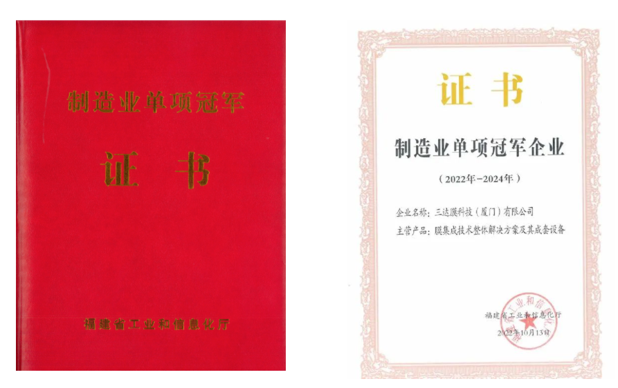 welcometo接待光临888集团(中国)有限公司